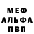 Кетамин VHQ Pers Yoe