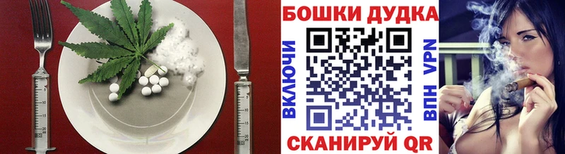 купить   Малоархангельск  Печенье с ТГК марихуана 