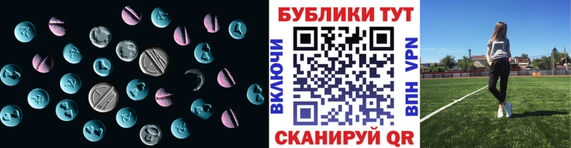 где купить наркоту  Малоархангельск  ЭКСТАЗИ 300 mg 
