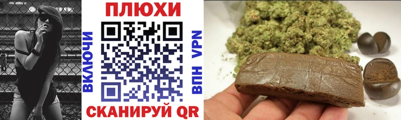 Гашиш убойный Малоархангельск