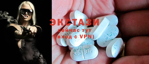 таблы Армянск