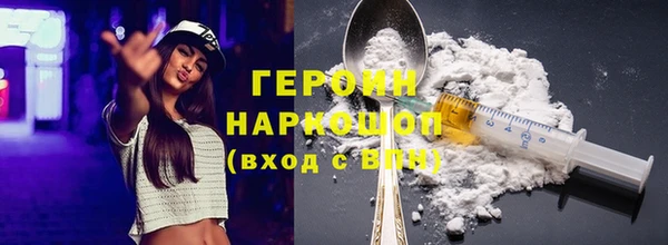 таблы Армянск