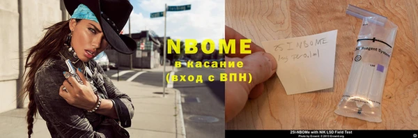 таблы Армянск
