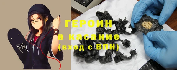 таблы Армянск