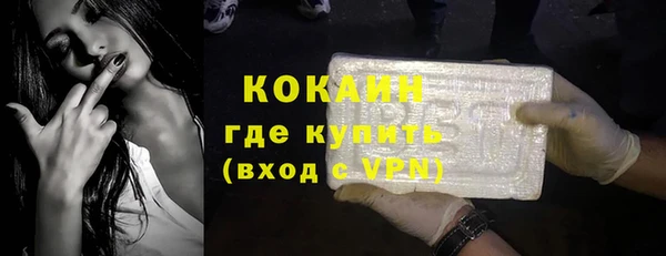 мефедрон VHQ Аркадак