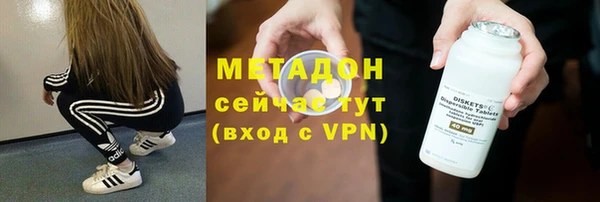 мефедрон VHQ Аркадак