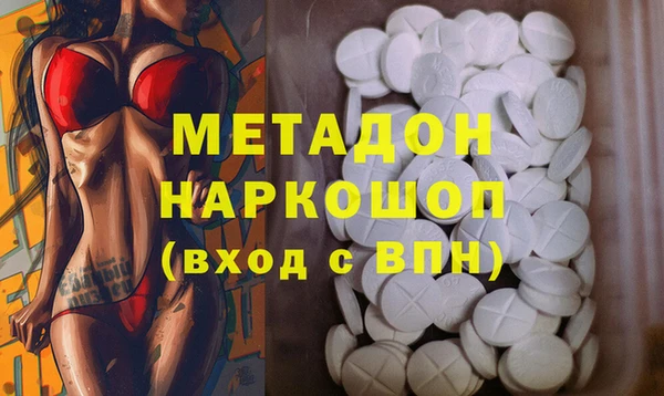 кокаин перу Арсеньев