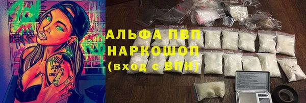 таблы Армянск