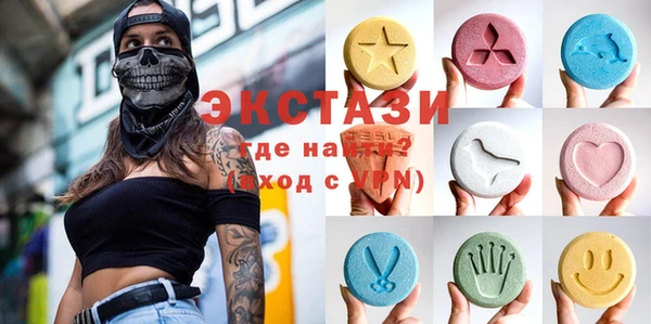 таблы Армянск