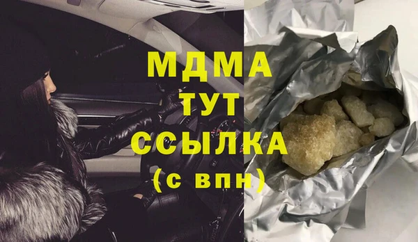 кокаин перу Арсеньев