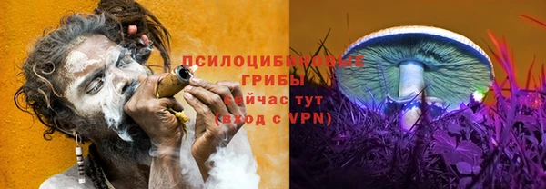 кокаин перу Арсеньев