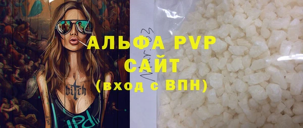 амф Балабаново
