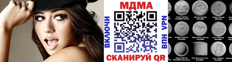 сколько стоит  Малоархангельск  МЕГА   МДМА VHQ 