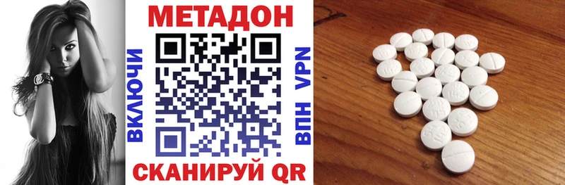 МЕТАДОН мёд Малоархангельск