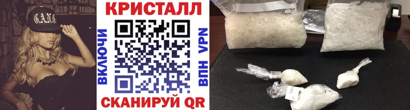 МЕТАМФЕТАМИН пудра  shop состав  Малоархангельск 